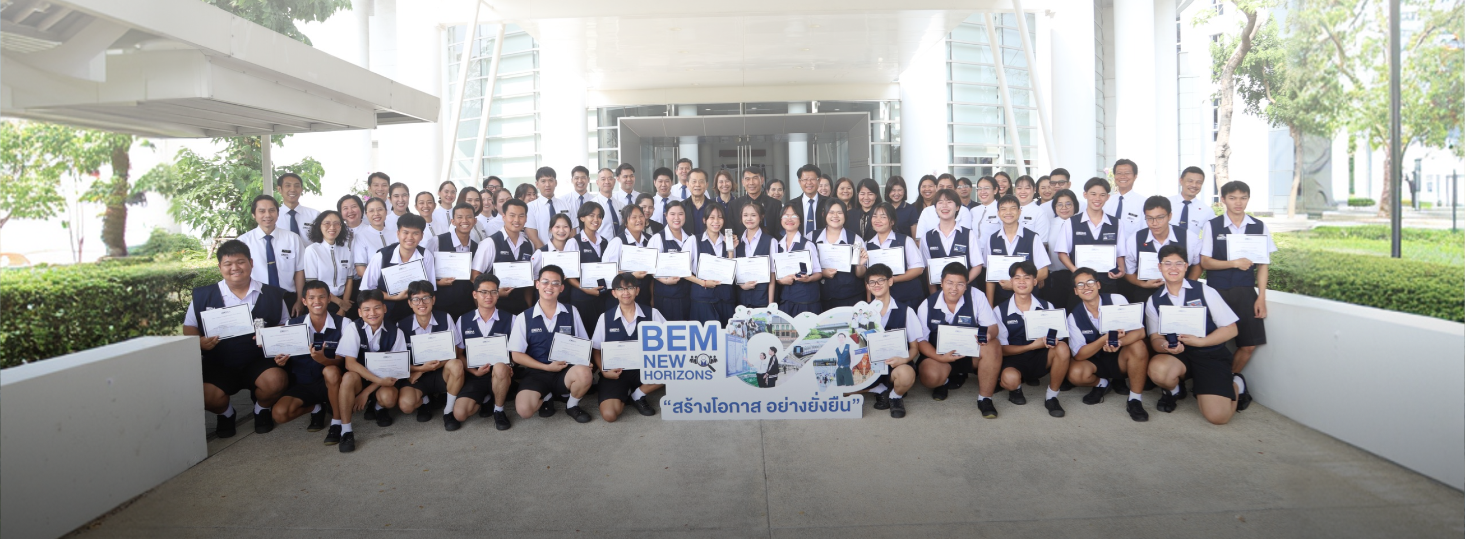 Sustainability Activities