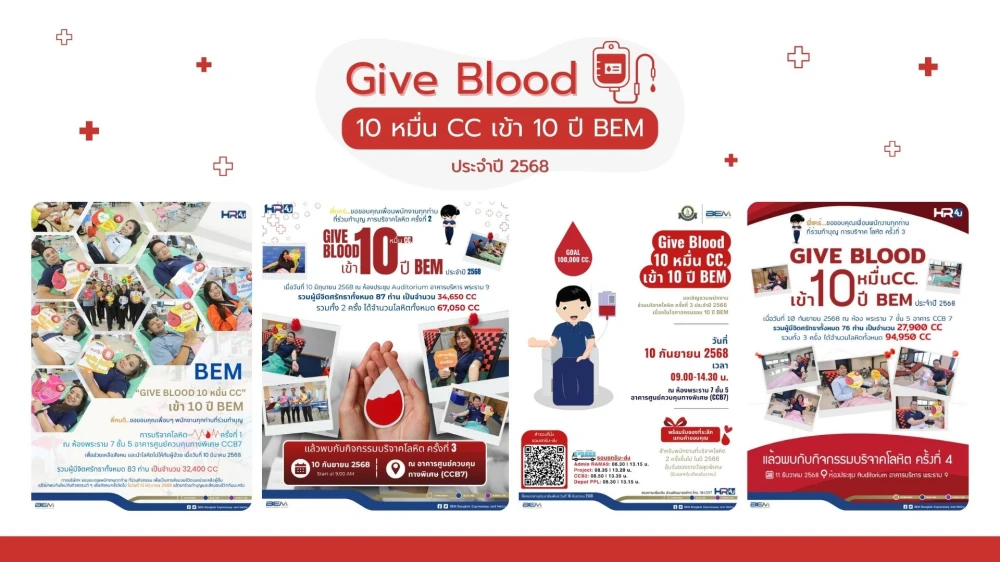 “Blood Donation” Program