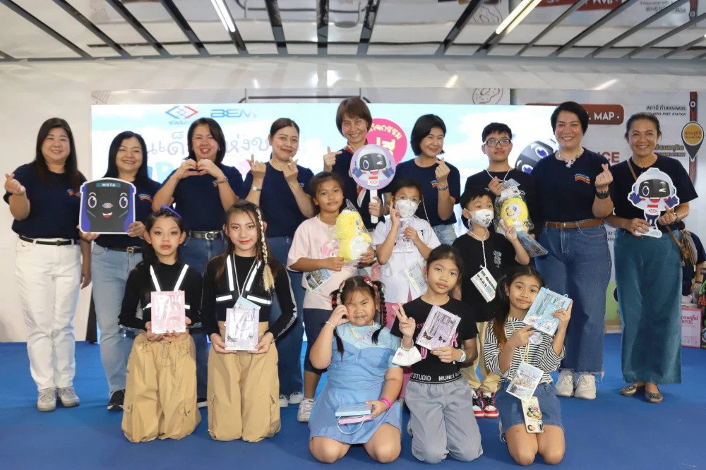 “National Children’s Day Event 2025”