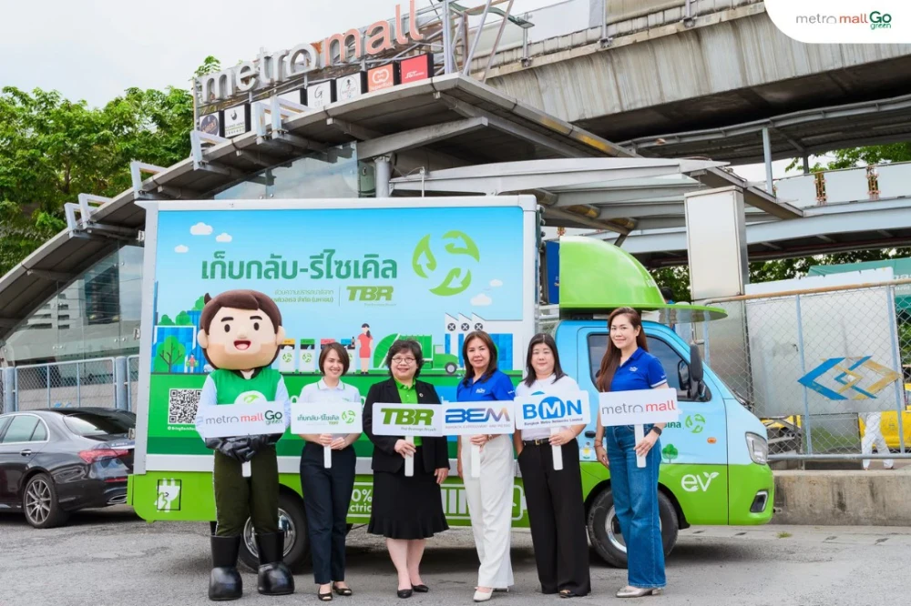 “Metro Mall Go Green” Project