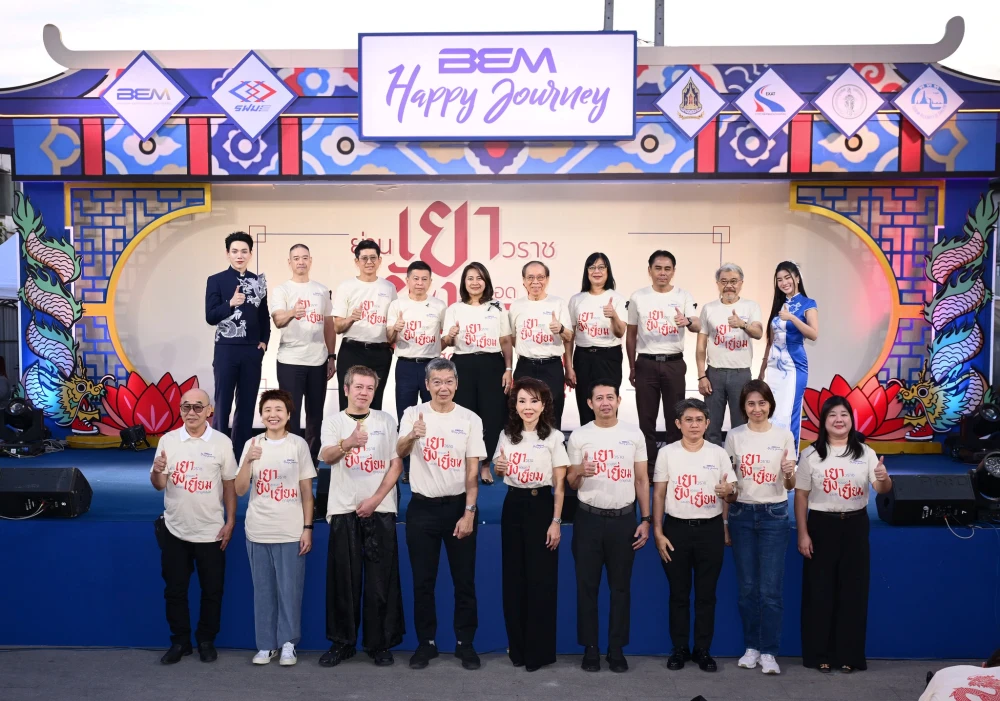 “BEM Happy Journey 2025: Yao Yang Yiam” Project
