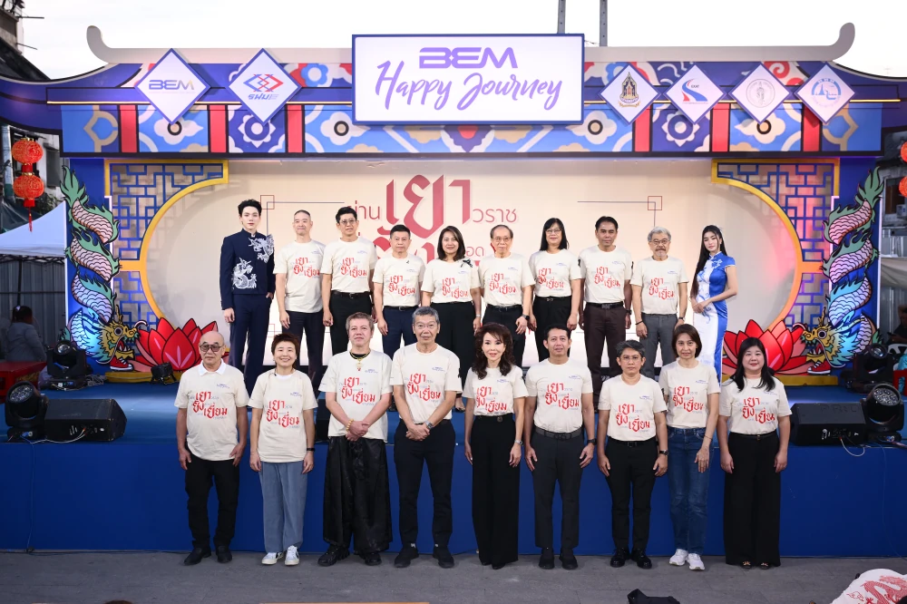 “BEM Happy Journey 2025: Yao Yang Yiam” Project