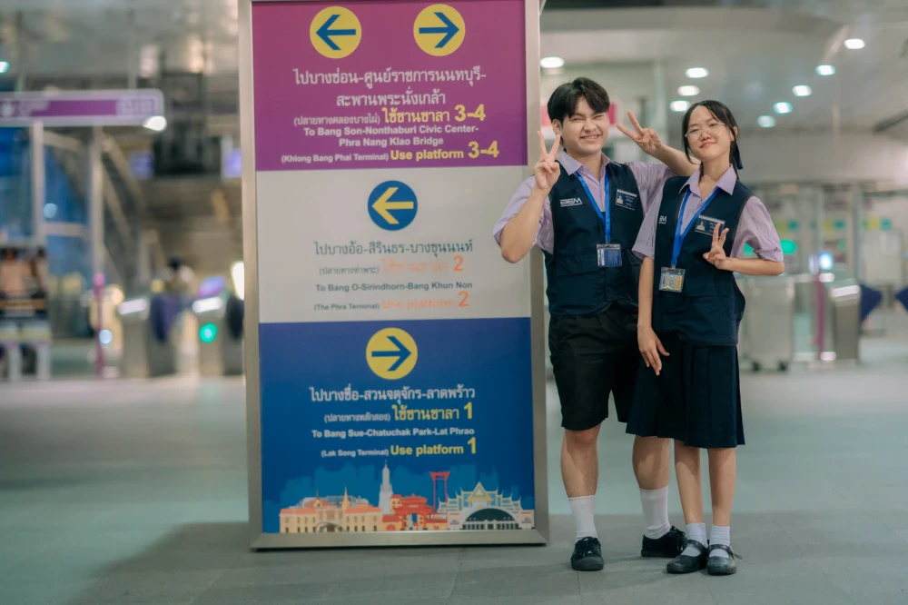 “BEM NEW HORIZONS – Year 2: Expanding Youth Opportunities and Creating Sustainable Learning Spaces” Project