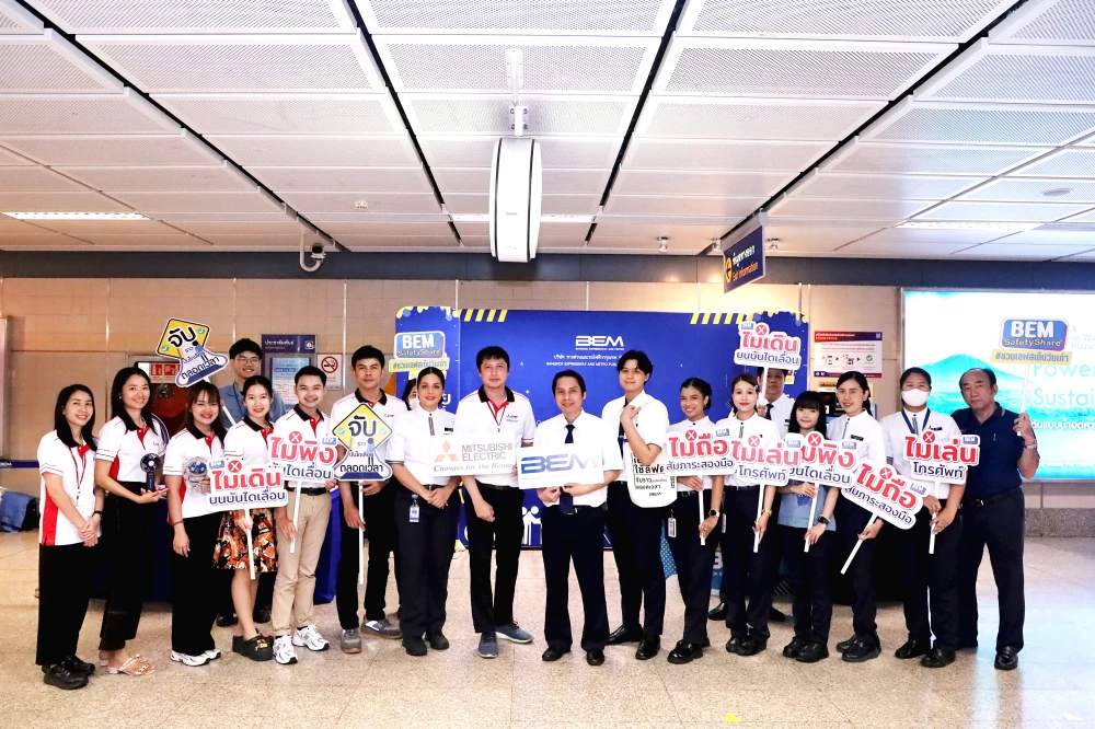 BEM SAFETY SHARE 2025 “Safe Every Step for Elderly” Project