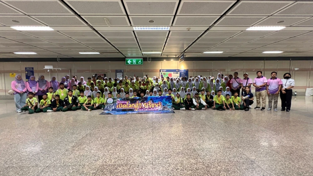 “Welcoming Students from the Southern Border Provinces to visit the MRT Systems” Project