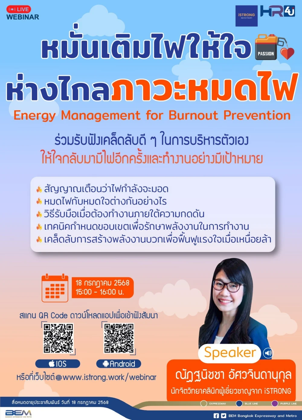 “Mental Health Check” Project