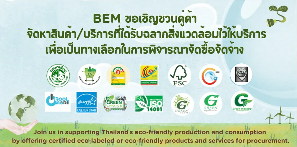 “ESG Educational Media for Suppliers” Project