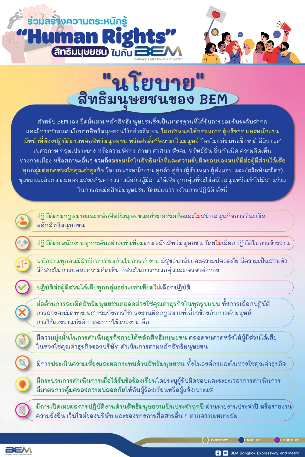“ESG Educational Media for Suppliers” Project
