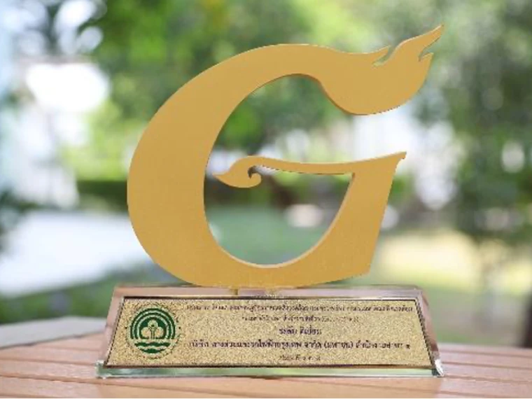 Green Office Award 2025