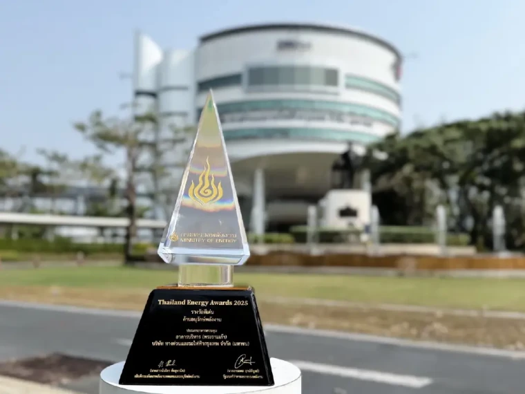 Thailand Energy Awards 2025