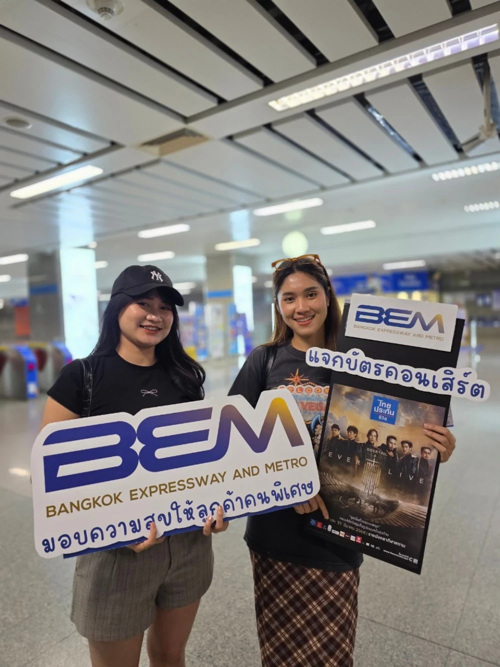 BEM Happy Moments for Special Customers Program