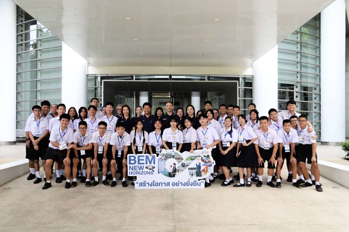 BEM NEW HORIZONS Project