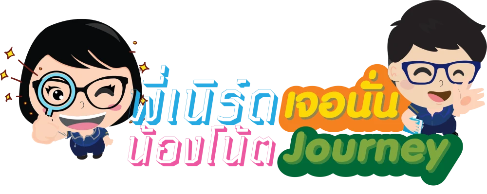 HR4U Channel Project
