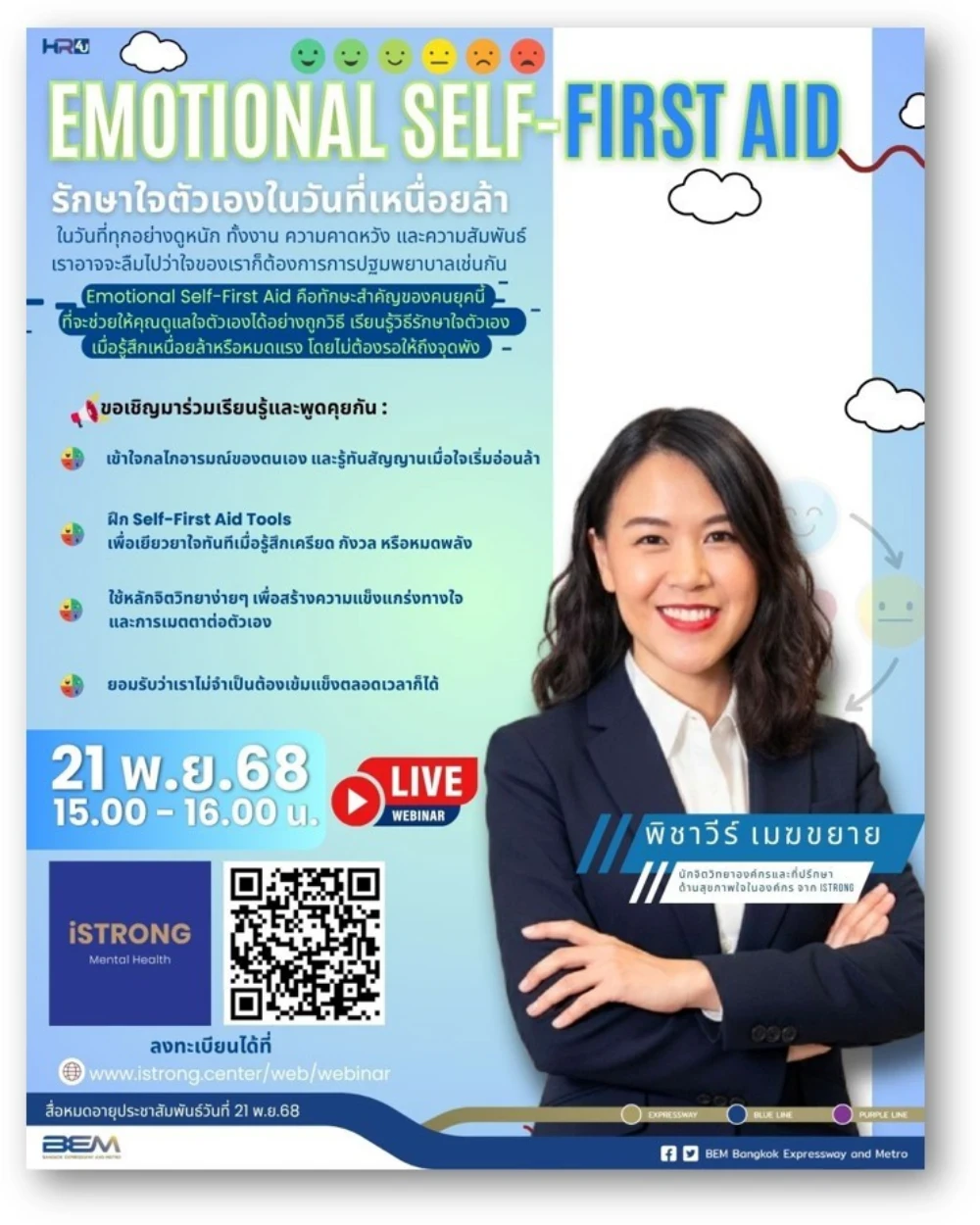 Mental Health Check Project
