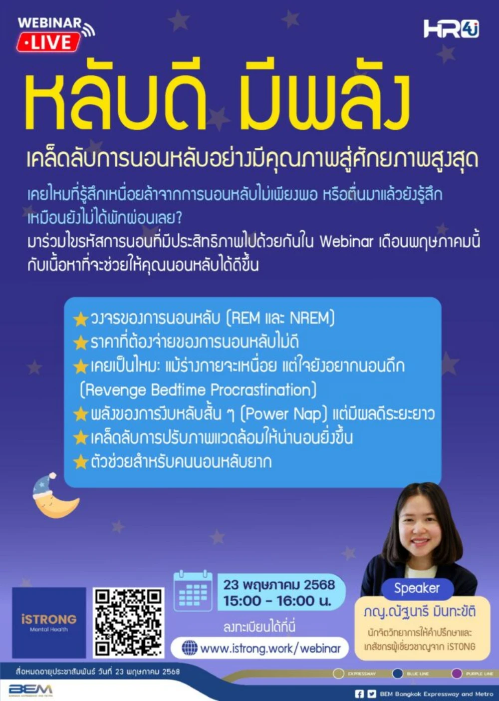 Mental Health Check Project