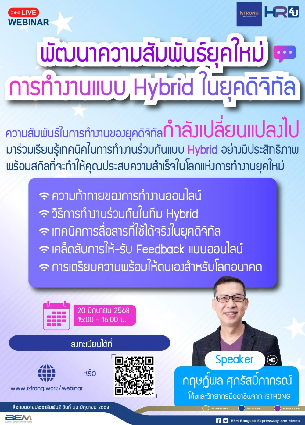 Mental Health Check Project